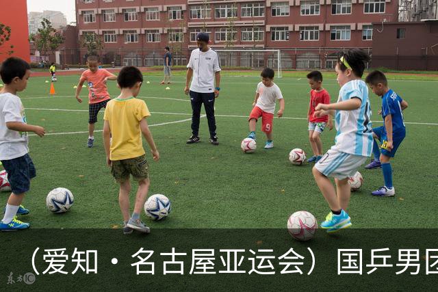 （爱知·名古屋亚运会）国乒男团无缘九连冠 女团实现六连冠