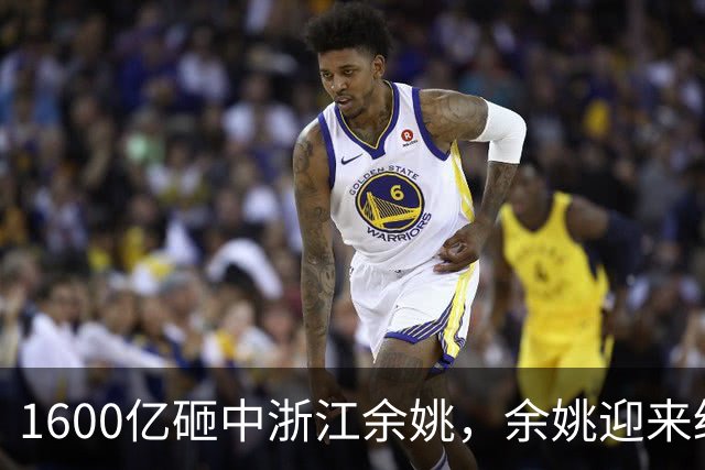 1600亿砸中浙江余姚，余姚迎来经济腾飞时代！