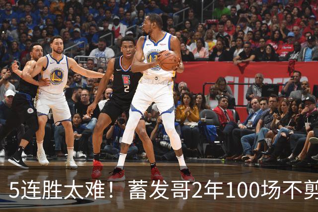 5连胜太难！蓄发哥2年100场不剪发，见证曼联5任主帅队史最差排名