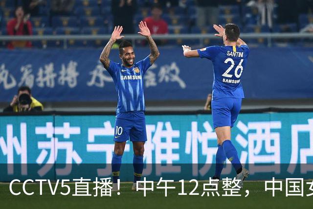 CCTV5直播！中午12点整，中国女篮VS蒙古女篮，淘汰赛见真章，中国女篮冲击四强位置