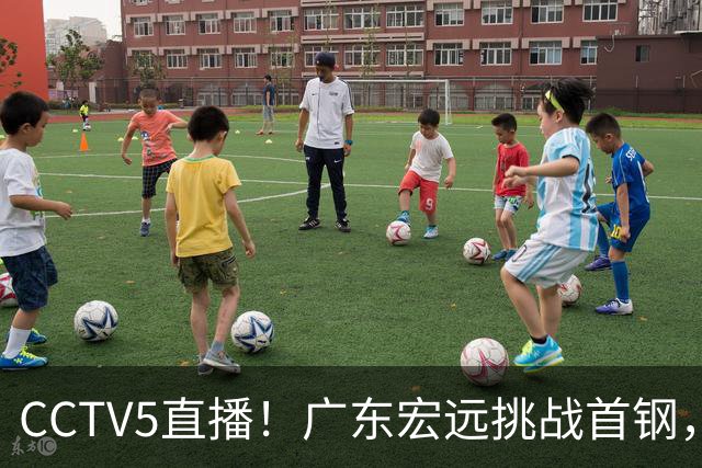 CCTV5直播！广东宏远挑战首钢，胡明轩PK赵睿，或遭遇两连败